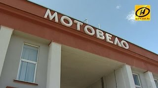 Результаты проверки завода «Мотовело»