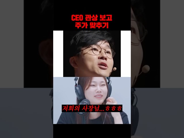 관상매매법