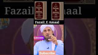 Kia Fazail E Amaal Parhna Sahi Nai - Mufti Tariq Masood