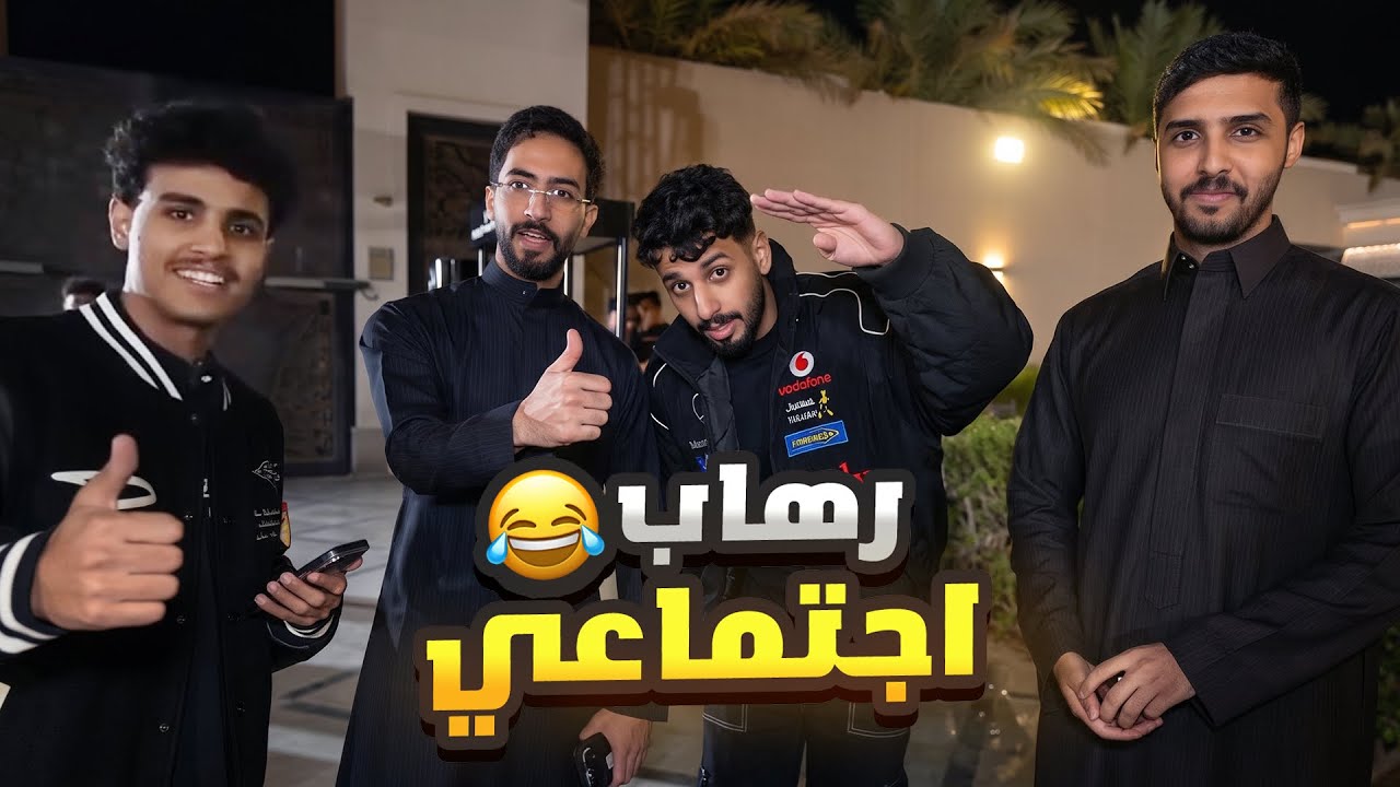 جمعت 100 يوتيوبر في قصر باور !!