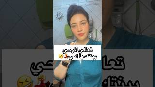 طريقة عمل الارز بالشعرية ومعجزة في حد ذاتها #انجي_نجيب #طبخ #ارز #وصفات #shorts