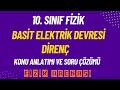 BASİT ELEKTRİK DEVRESİ | DİRENÇ | 10. Sınıf Fizik Konu Anlatımı