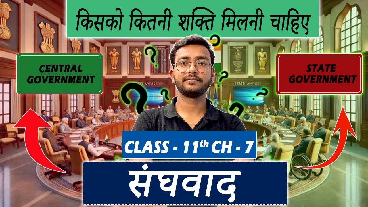 Nationalism Class 11 Political Science One Shot | 11th Political Theory Full Chapter-7 Revision