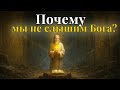 Серафим Саровский | Почему мы перестали слышать Бога │ Тишина, которая спасает душу
