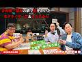 「かが屋・賀屋の前で恥をかいた先輩芸人たち」きしたかののブタピエロ　２０２６年４月２９日放送