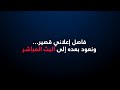 الخروقات مستمرة والجديد تواكب عودة للنازحين