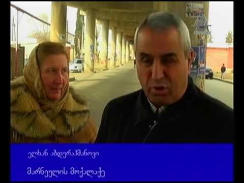 მარნეულის ცენტრალური ხიდის ქვეშ გარე განათება