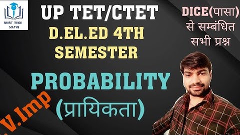 Probability for Up tet/D.EL.ED 4TH Semester Maths Chapter 5 Probability/प्रायिकता/D.el.ed प्रायिकता