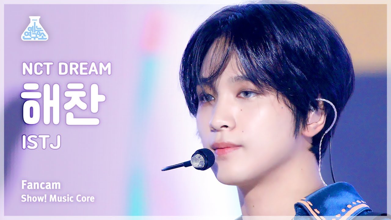 ヘチャン「ISTJ」公式Fancamのサムネイル