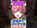 この高校生がまじでキモすぎたwww #shorts #マイクラ #minecraft #