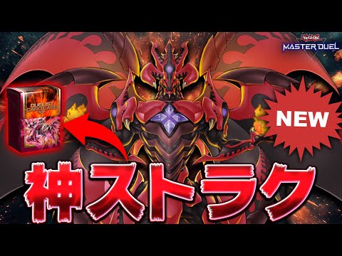 早い者勝ち‼️ ユナ　サバイバーデッキ The deck that was born as a result of the low-cost cards