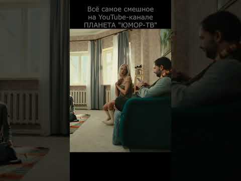 ЧТО ЖЕ ЕГО ТАК ЗАИНТЕРЕСОВАЛО? I ПЛАНЕТА ЮМОР ТВ #юмор #приколы #шутки #вайны #смех #comedy