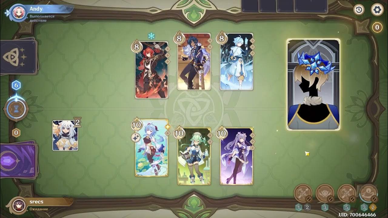 Карта персонажа игра. Карты в геншине призыв семерых. Священный призыв семерых геншин. Genshin impact карточная игра. Священный призыв семерых колоды.