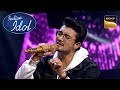 Rishi की आवाज़ पर Jaya जी ने Match किए Steps | Indian Idol | Geetmala