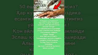 ЭРОНОСМОНИДА АМЕРИКАНИНГ MQ-9 REAPER 3АРБА БЕРУВЧИ ДРОНИ УРИБ ТУШИРИЛДИ #alphaantenna #rek #viral