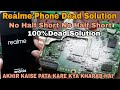 Realme Phone Dead Solution | No Half Short No Full Short | Only Dead Solution