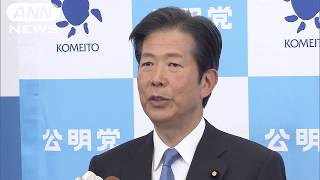 総選挙を振り返る　公明党・山口代表が会見(17/10/23)