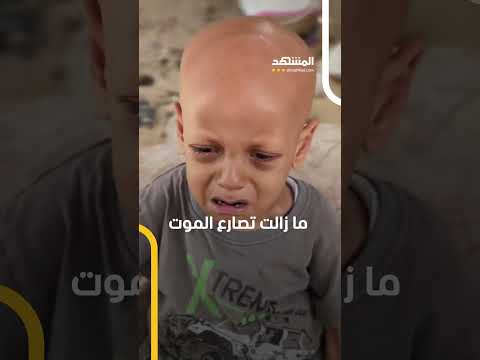 صرخ قبل أسابيع أنا جوعان عبدالله رحل