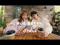 TikTok|藤本美貴・庄司智春「安心は、設定できる。」親子篇 15秒