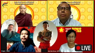 NUG-MoD …ခင်ဗျာ | ဘာသာပေါင်းစုံကွန်ရက် (၁၀၀) ကြိမ်မြောက် အထူး | ရုပ် နှင့် နာမ် (Live) FV