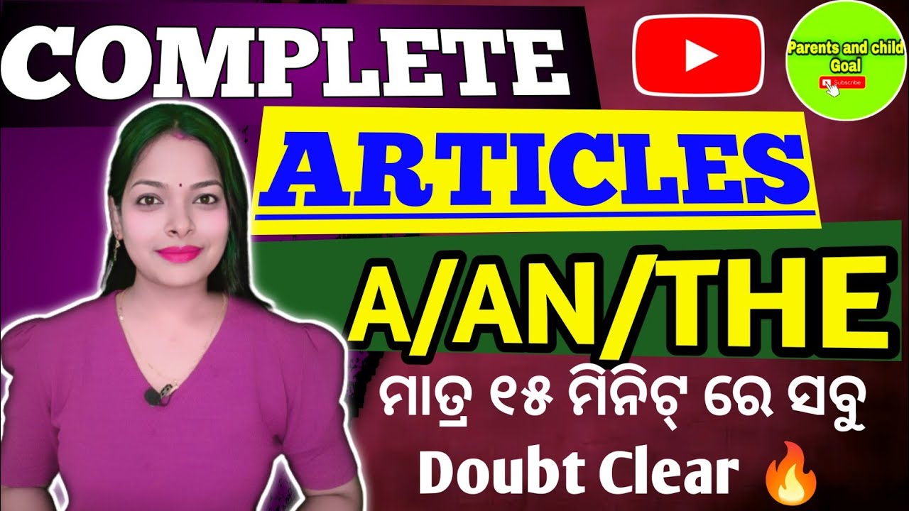 🎯Complete Articles in English grammar🔥|A,An,The(ଦ/ଦି|ଏହି ଗୋଟିଏ ଭିଡିଓରେ ...