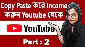 How To Make money On Youtube Without Making Videos Bangla 2021//part:2//Copy Paste Income