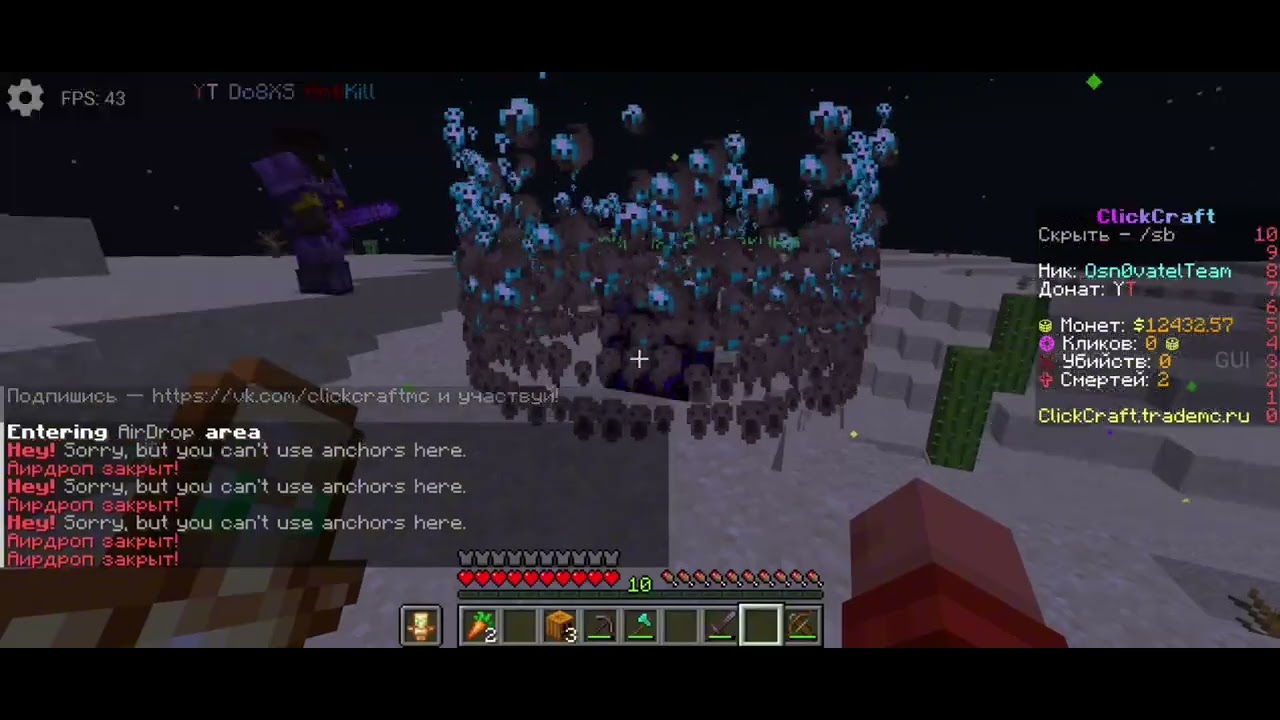 Новая Легенда? Лутаю Air Drops || Clickcraft