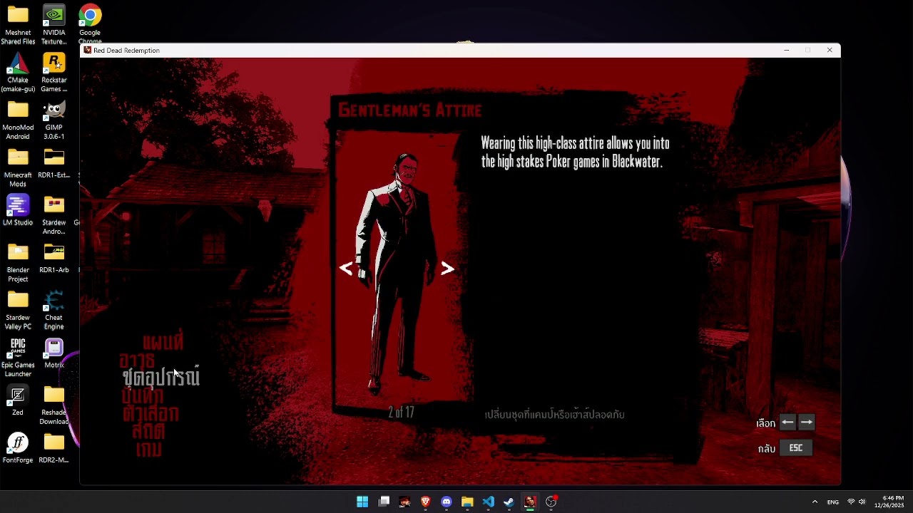 อัพเดทฟอนท์ไทย [RDR1 Mod Thai DEVLOG 2025-12-26 18-46-19]