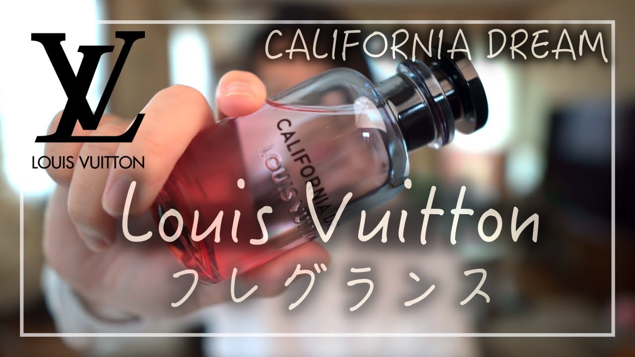 【Louis Vuitton】最高峰の香り！ ルイ・ヴィトン最強香水紹介。 - YouTube