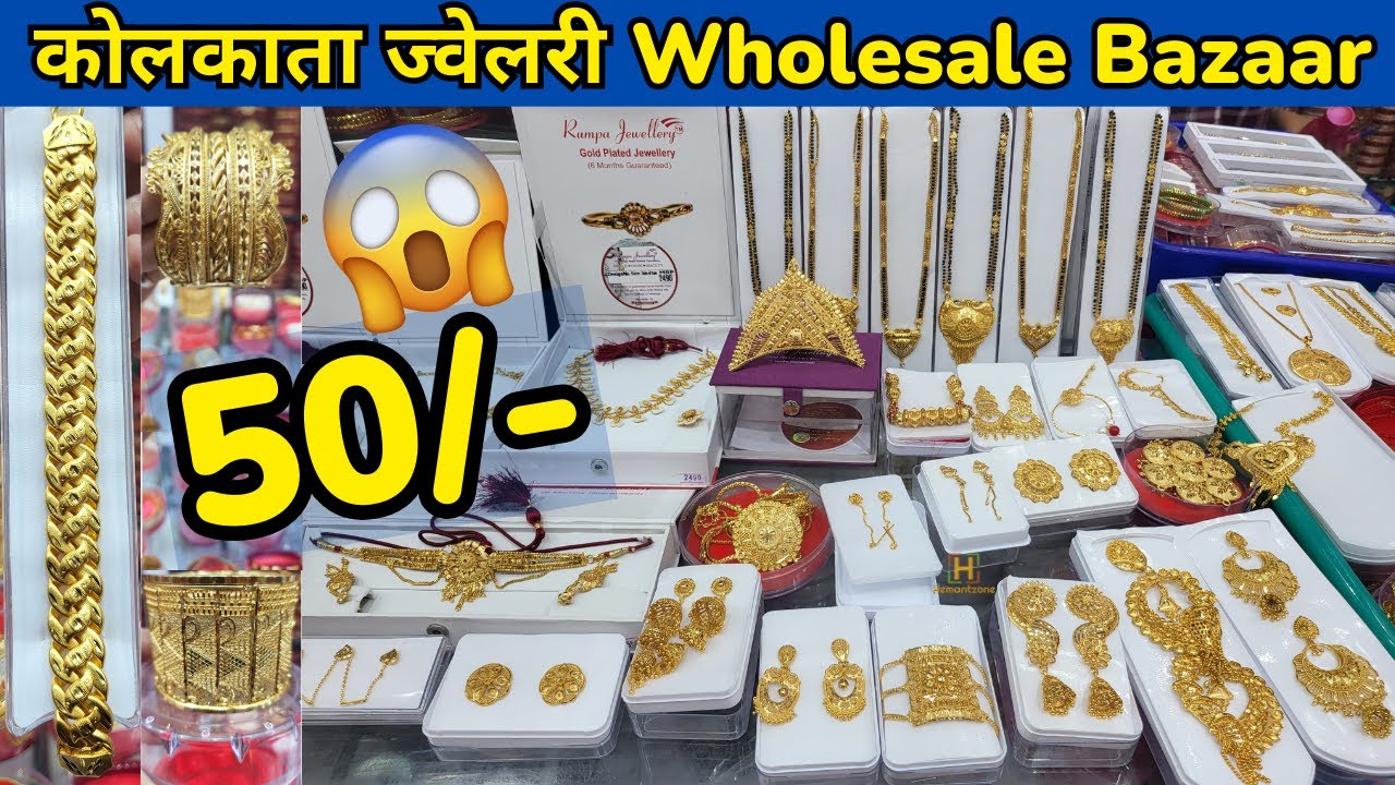 Gold Plated Jewellery Kolkata Bazaar Choker Set, Necklace, Earrings