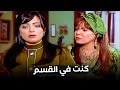 What Would Make A Girl Like You Go To The Police Station Reem El Baroudi Lucy 