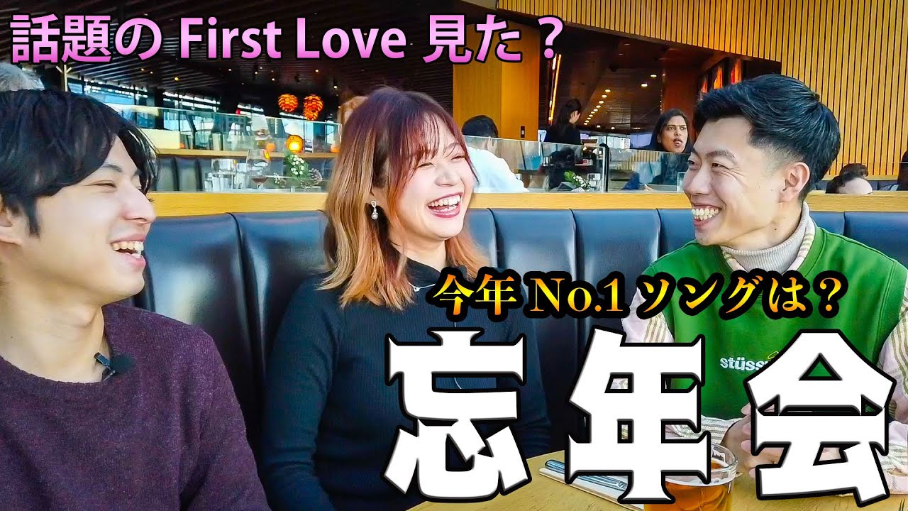 皆様今年も一年ありがとうございました!!