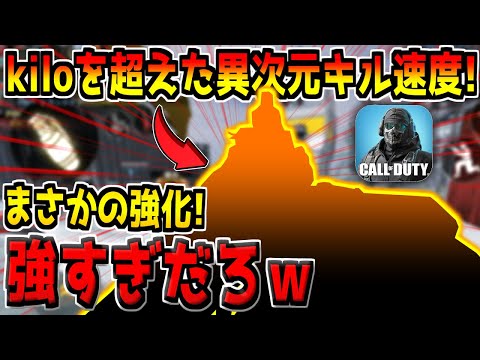 たったの2発で敵を仕留める"超高火力AR"が大幅強化！めっちゃ強くなってるんだがｗ【CODモバイル】