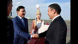 Президент Садыр Жапаров Астанага иш сапары менен келди #АкыркыКабарлар