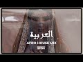 Arabic Afro House Mix 2026 Vol 2 Ahla Laila Ahla Nas Yalla Habibi Johnny Jeremy
