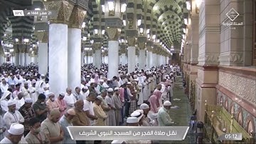سورة الإسراء لـ فضيلة الشيخ #عبدالمحسن_القاسم من صلاة الفجر ليوم السبت ٢١ صفر ١٤٤٤هـ