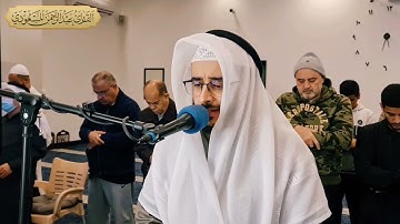 تلاوة من سورة البقرة | عبدالرحمن المسعودي | مسجد شريفة المناعي