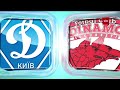 Динамо Киев - Динамо Бухарест | Товарищеский матч - 3:0