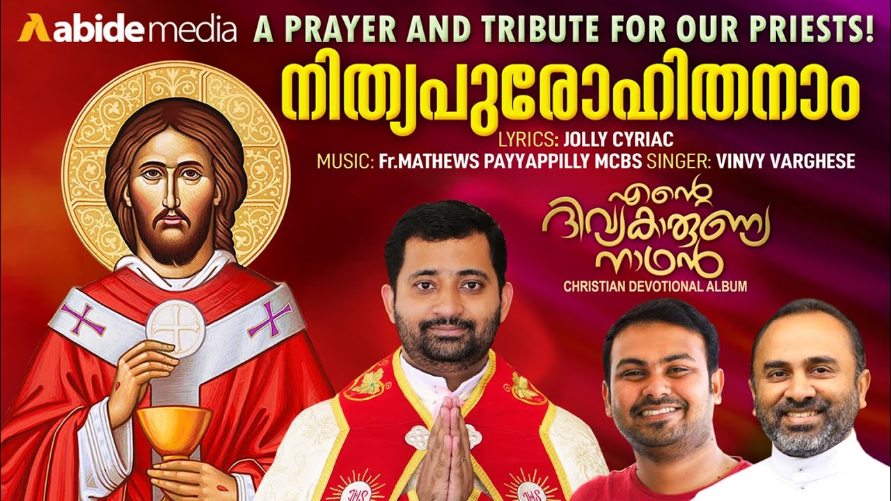 NITHYA PUROHITHANAAM  FR MATHEWS PAYYAPPILLY  VINVY VARGHESE  Malayalam Christian Devotional Song