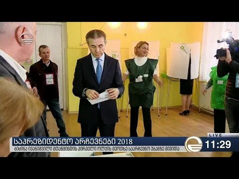 ბიძინა ივანიშვილი: მეორე ტურის ალბათობა ძალიან დაბალი, მაგრამ არის