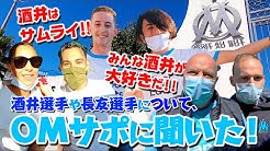 パリ侍しゅんすけ Youtube