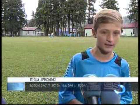 საერთაშორისო ტურნირი ფეხბურთში