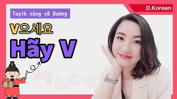 (Ngữ pháp sơ cấp) - V(으)세요 - Hãy V