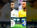 جزائر ضد البرازيل