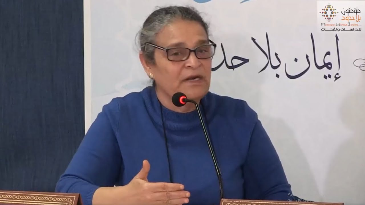 الأستاذة حياة عمامو/تونس: