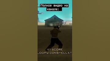 #samp #cbug #duel #monser