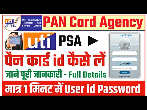 uti pan card psa registration | uti psa id kaise le,uti retailer id registration,uti id registration