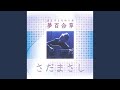 瑠璃光