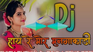 hay re mor mungakadi || हाय रे मोर  मुनगाकाडी dj rimix song 2022/ cg dj song dj Ashish