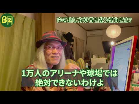 声の出し方が昔と違う理由とは？【明石昌夫 切り抜きch】